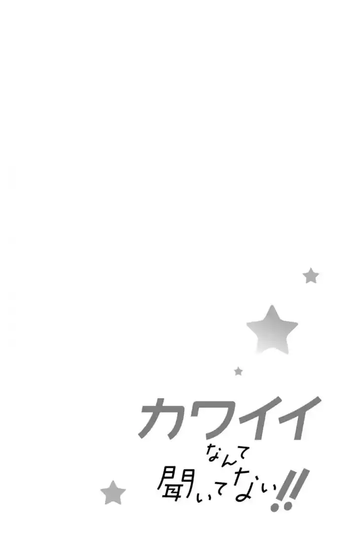 Kawaii Nante Kiitenai - Capítulo 13 - Página 8 - LectorTMOo