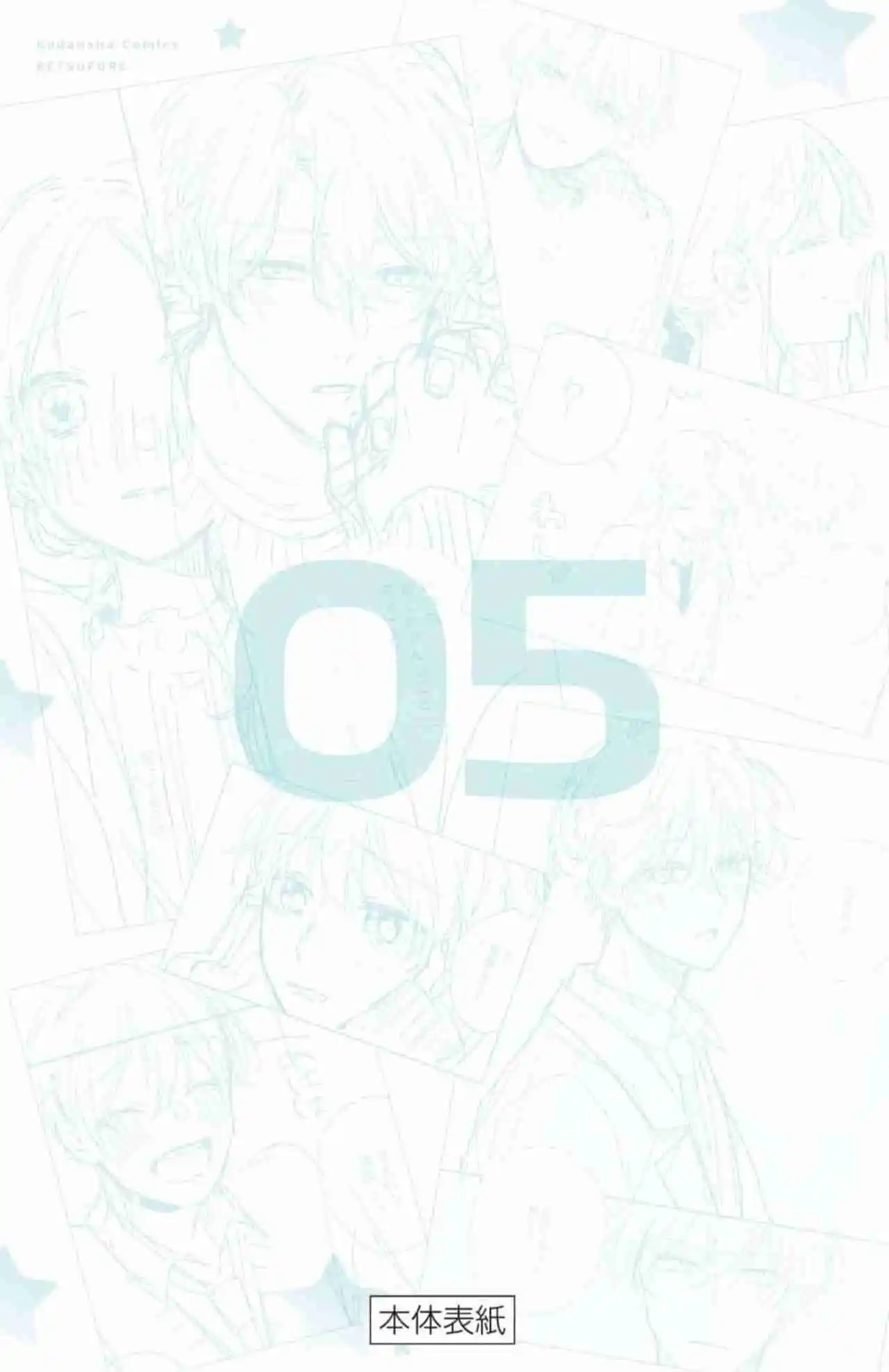 Kawaii Nante Kiitenai - Capítulo 20 - Página 45 - LectorTMOo