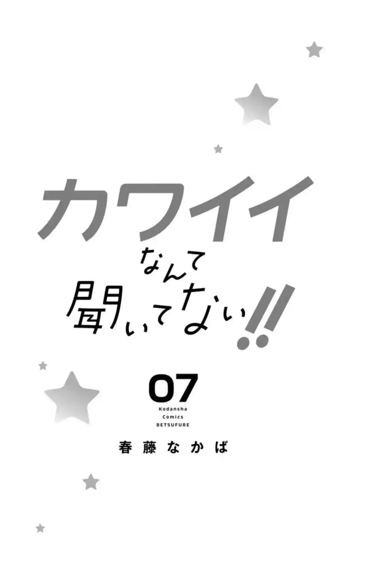 Kawaii Nante Kiitenai - Capítulo 25 - Página 3 - LectorTMOo