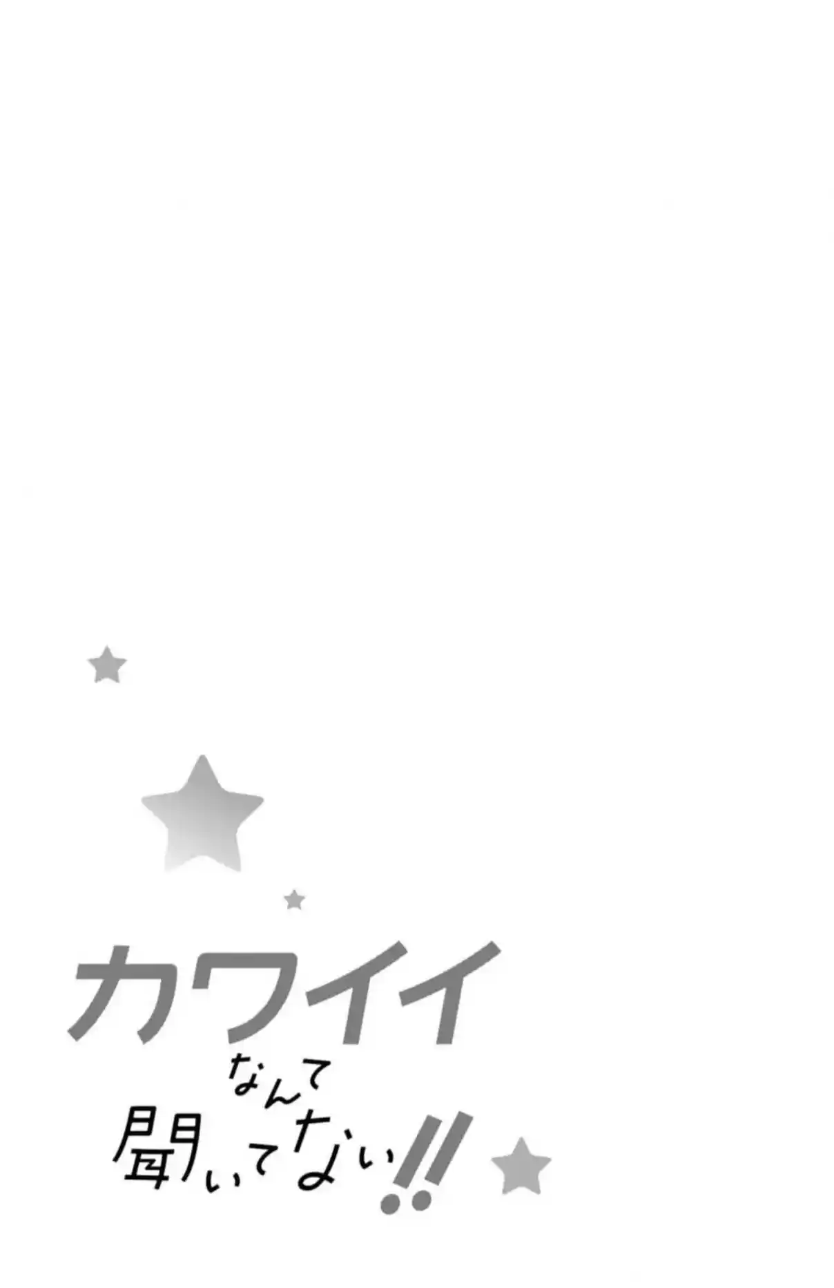 Kawaii Nante Kiitenai - Capítulo 26 - Página 38 - LectorTMOo