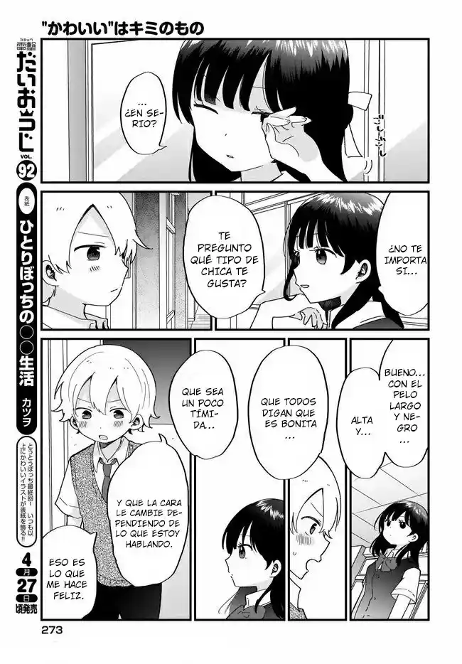 Kawaii Wa Kimi No Mono - Capítulo 14 - Página 14 - LectorTMOo