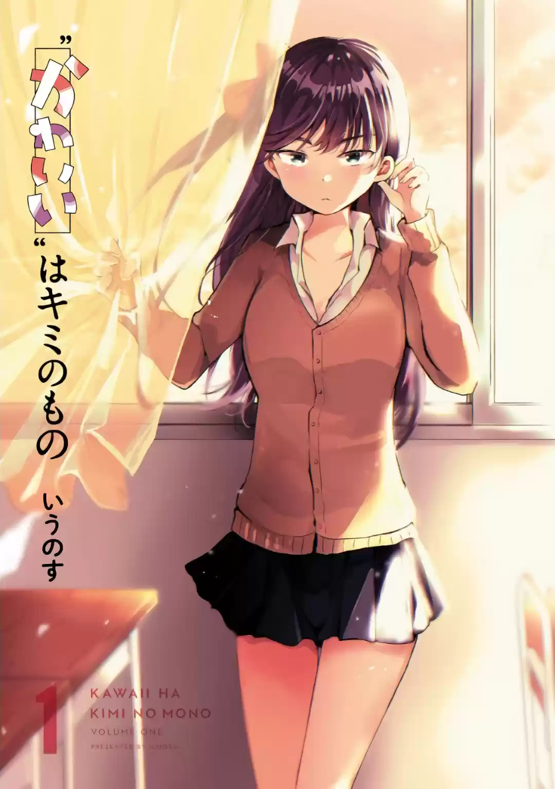 Kawaii Wa Kimi No Mono - Capítulo 7 - Página 2 - LectorTMOo