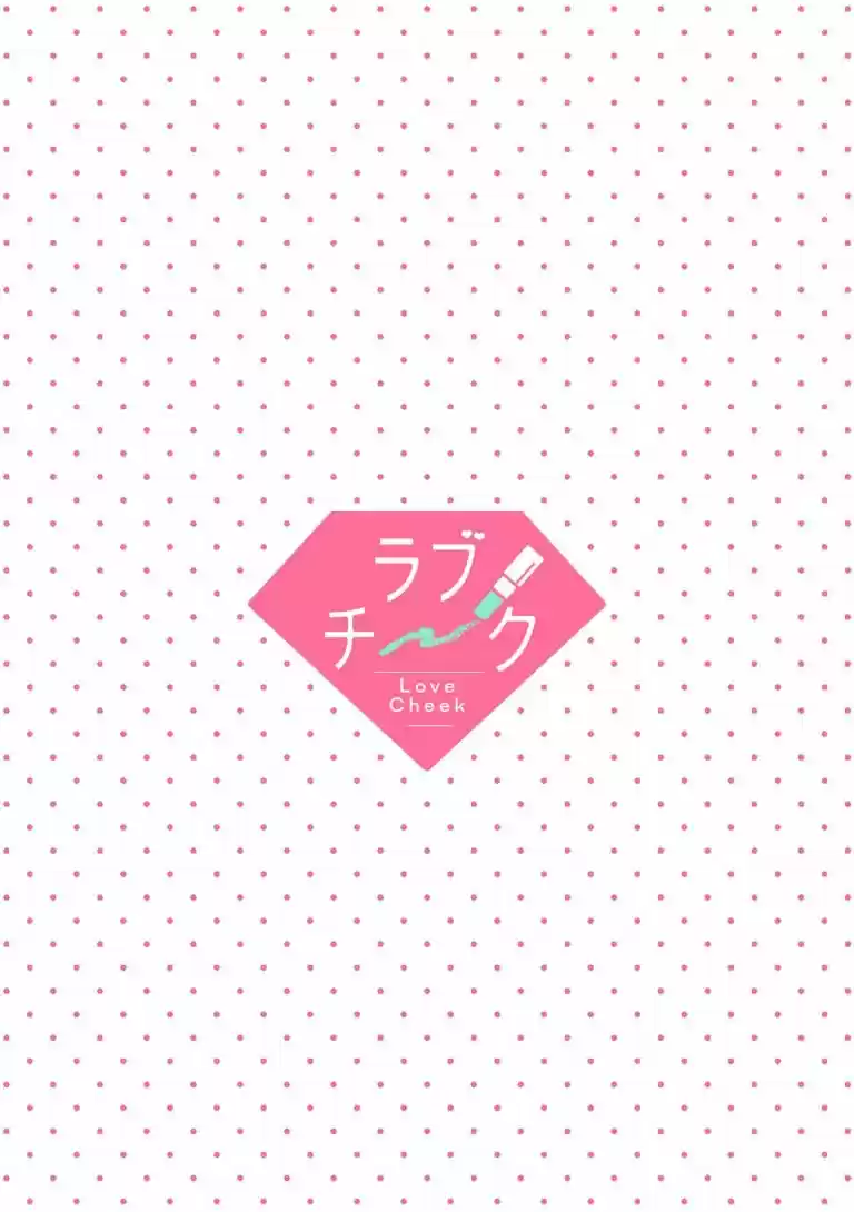 Kawaii Yajuu-kun Gaikokujin Kareshi To Hiyokko Renai Hajimemashita - Capítulo 2 - Página 3 - LectorTMOo
