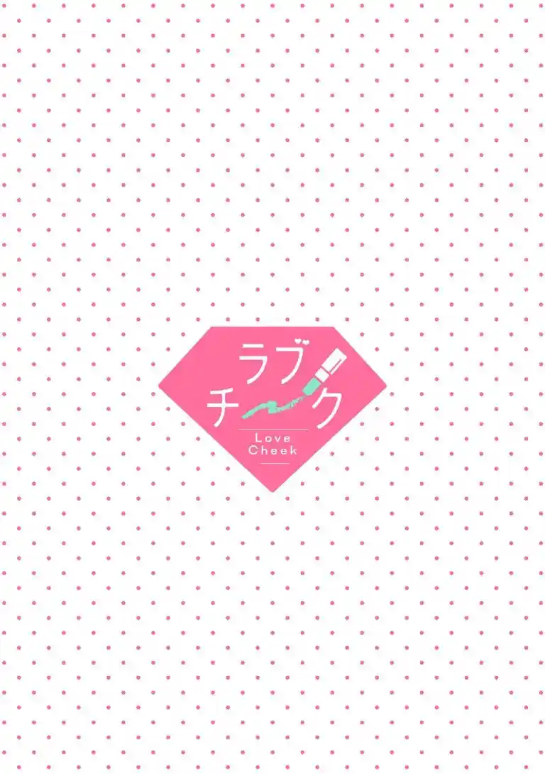 Kawaii Yajuu-kun Gaikokujin Kareshi To Hiyokko Renai Hajimemashita - Capítulo 6 - Página 4 - LectorTMOo