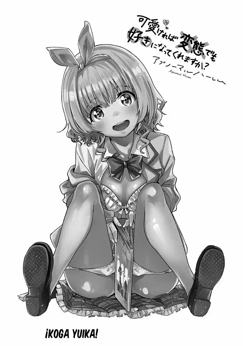 Kawaikereba Hentai Demo Suki Ni Natte Kuremasu Ka? Abnormal Harem - Capítulo 7.50 - Página 4 - LectorTMOo