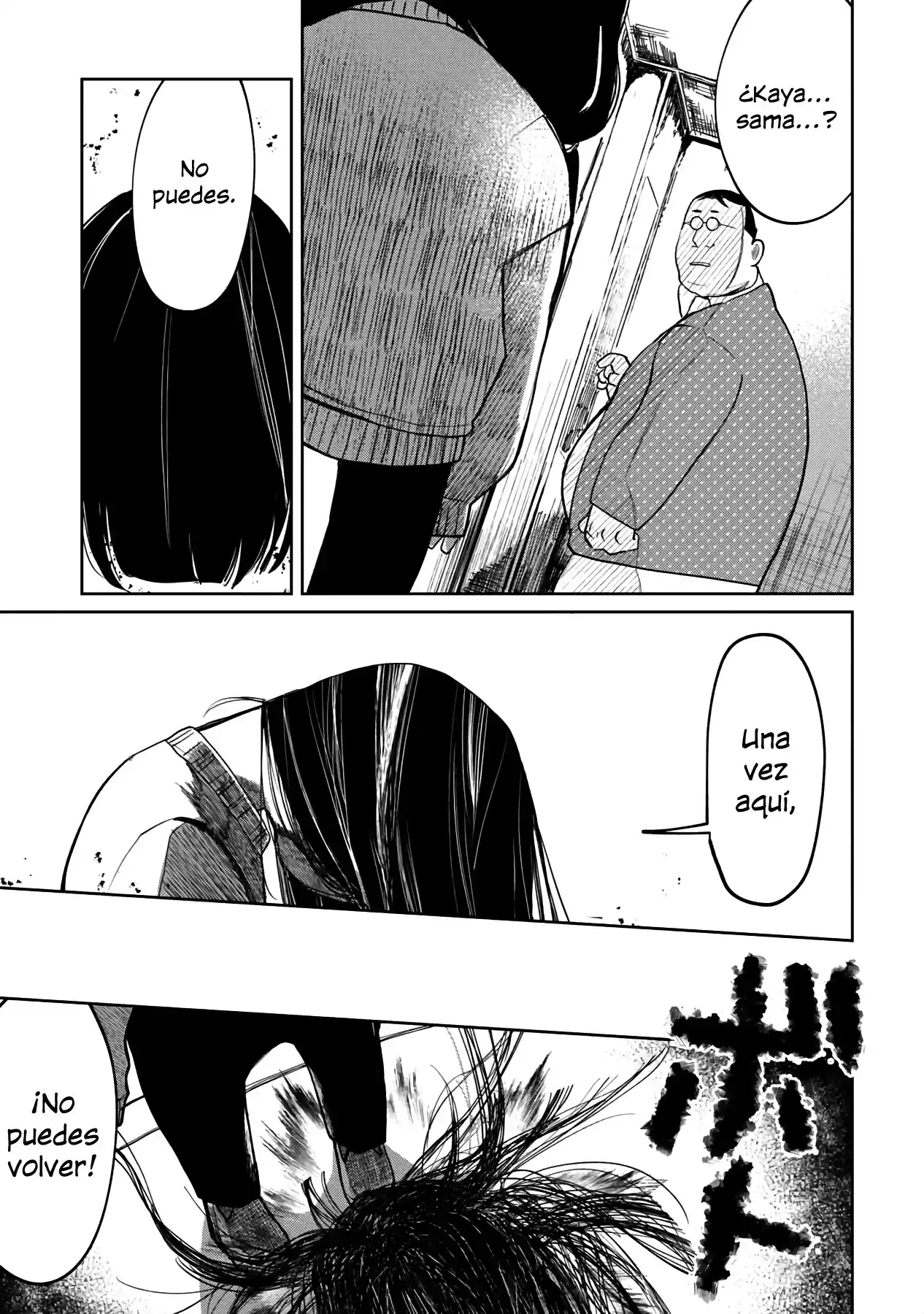 Kaya-chan No Da Miedo - Capítulo 17 - Página 14 - LectorTMOo