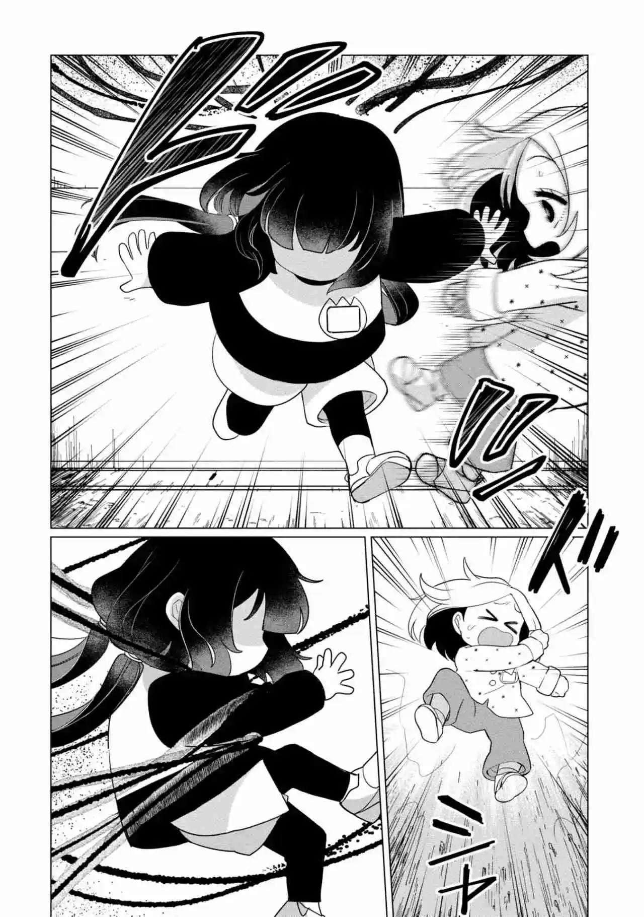 Kaya-chan No Da Miedo - Capítulo 37.2 - Página 15 - LectorTMOo