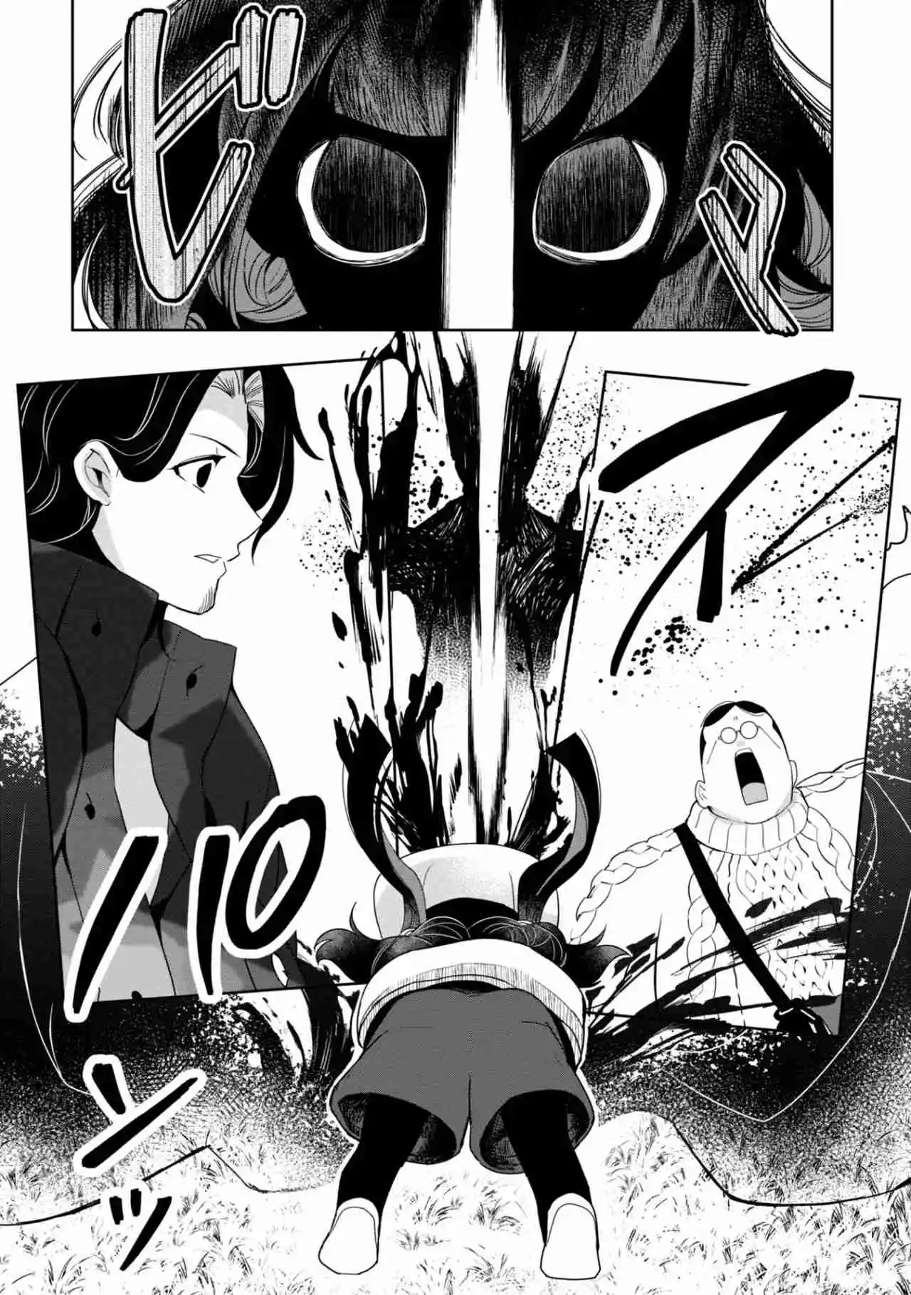 Kaya-chan No Da Miedo - Capítulo 38 - Página 24 - LectorTMOo