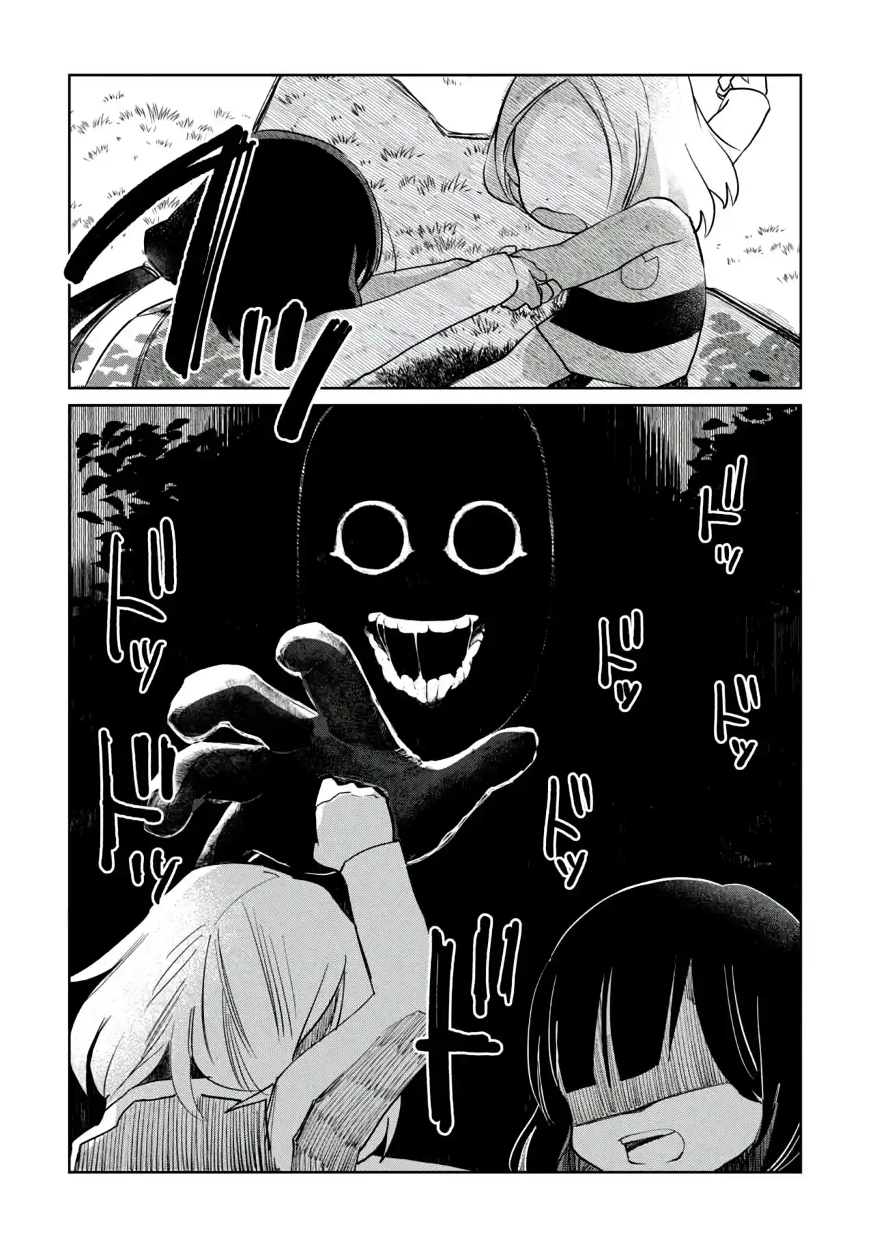 Kaya-chan No Da Miedo - Capítulo 5 - Página 18 - LectorTMOo