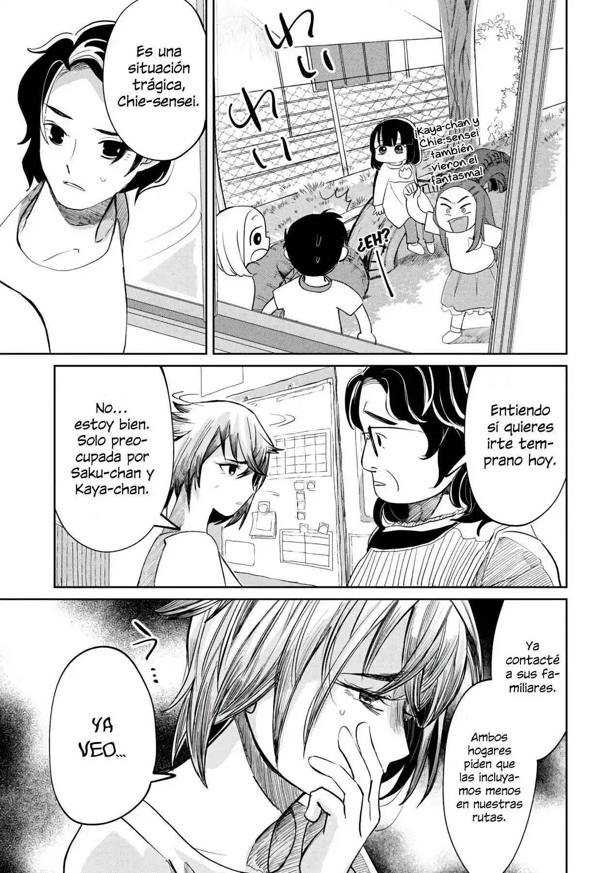 Kaya-chan No Da Miedo - Capítulo 8 - Página 16 - LectorTMOo