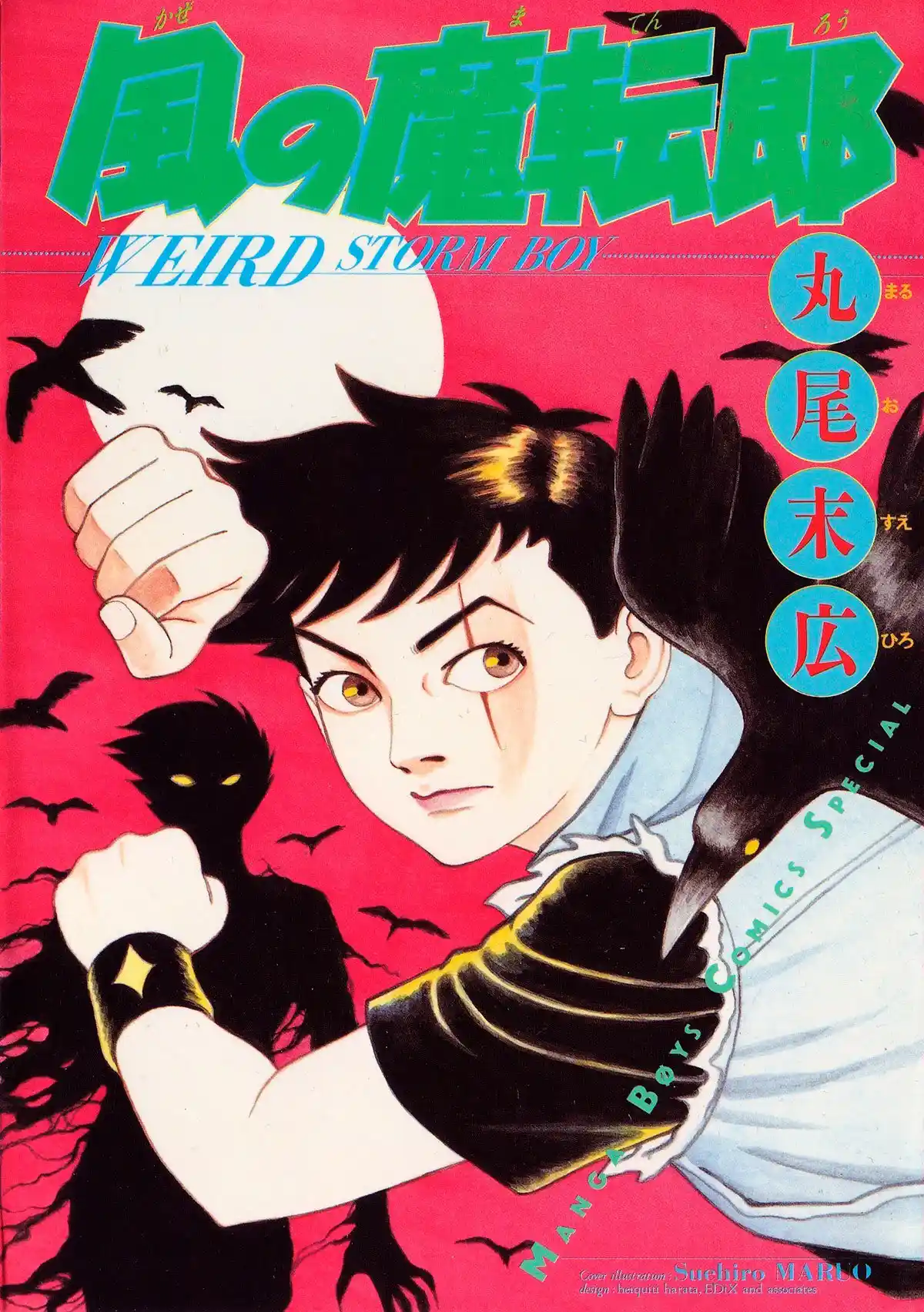 Kaze No Matenro - Capítulo 1 - Página 1 - LectorTMOo