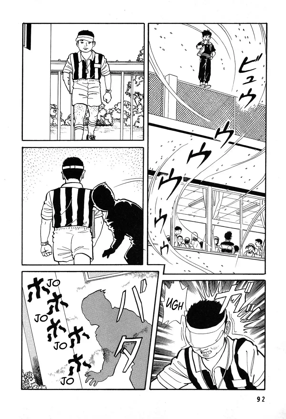 Kaze No Matenro - Capítulo 3 - Página 21 - LectorTMOo