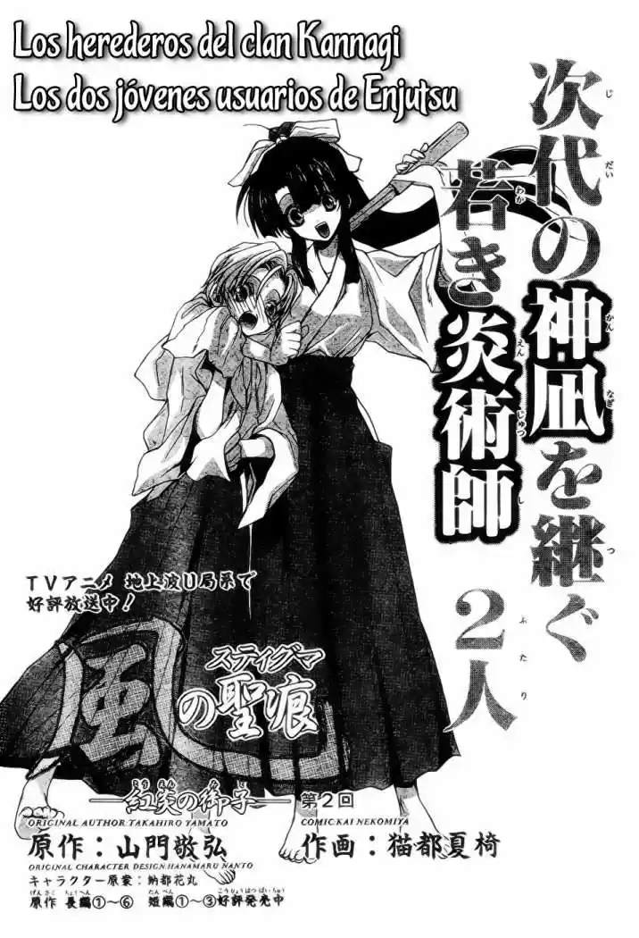 Kaze No Stigma - Capítulo 2 - Página 2 - LectorTMOo
