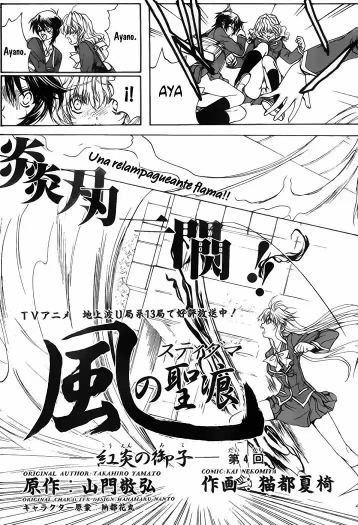 Kaze No Stigma - Capítulo 4 - Página 4 - LectorTMOo
