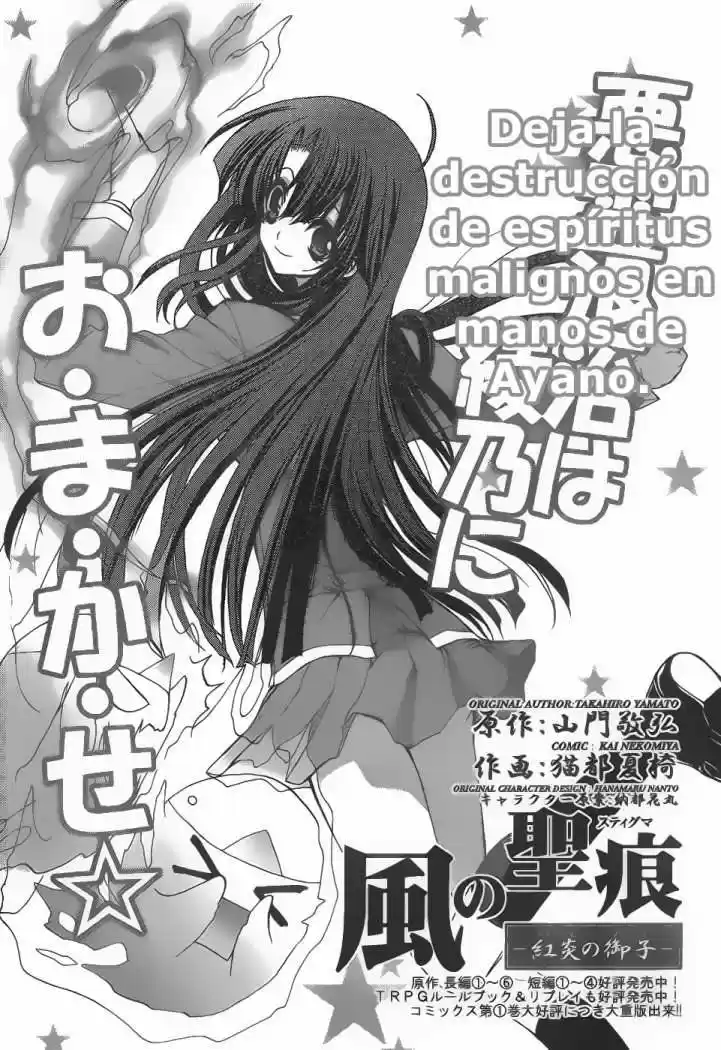 Kaze No Stigma - Capítulo 6 - Página 2 - LectorTMOo