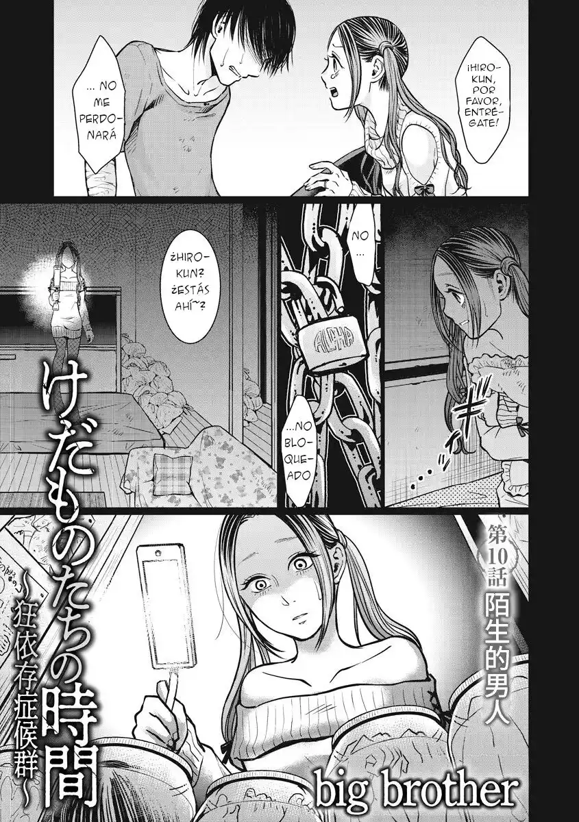 Kedamonotachi No Jikan - Capítulo 10 - Página 2 - LectorTMOo