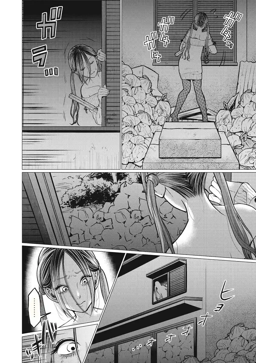 Kedamonotachi No Jikan - Capítulo 10 - Página 19 - LectorTMOo
