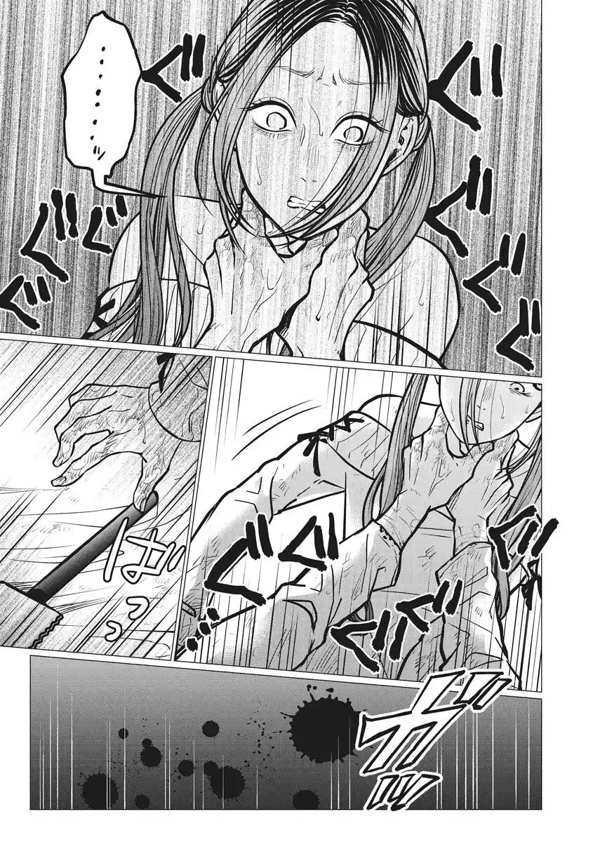 Kedamonotachi No Jikan - Capítulo 12 - Página 18 - LectorTMOo