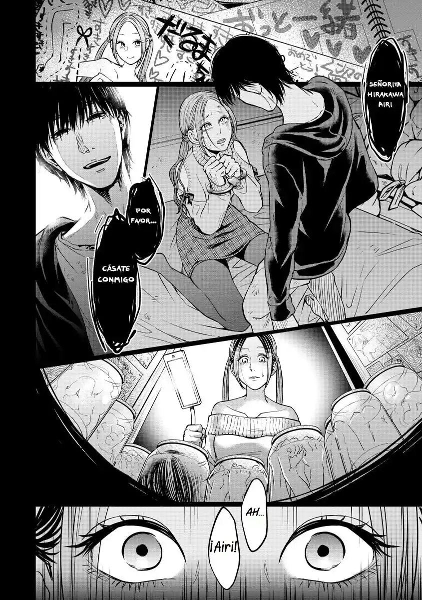 Kedamonotachi No Jikan - Capítulo 13 - Página 13 - LectorTMOo