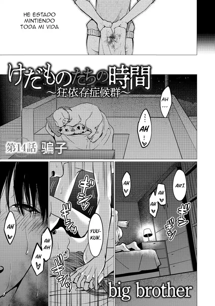 Kedamonotachi No Jikan - Capítulo 14 - Página 3 - LectorTMOo