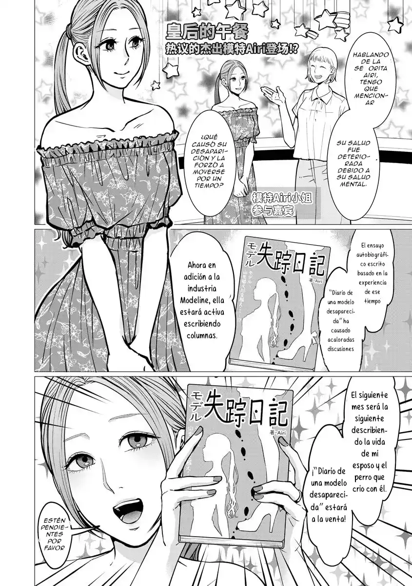 Kedamonotachi No Jikan - Capítulo 14 - Página 6 - LectorTMOo