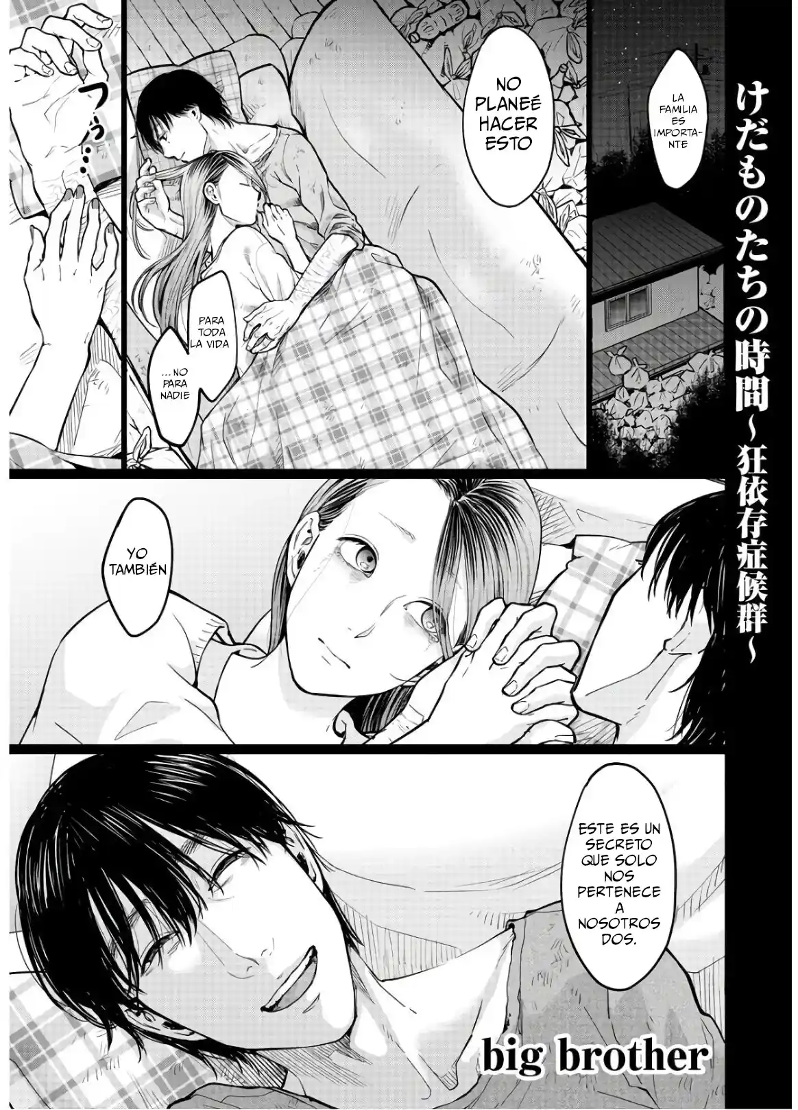 Kedamonotachi No Jikan - Capítulo 17 - Página 3 - LectorTMOo