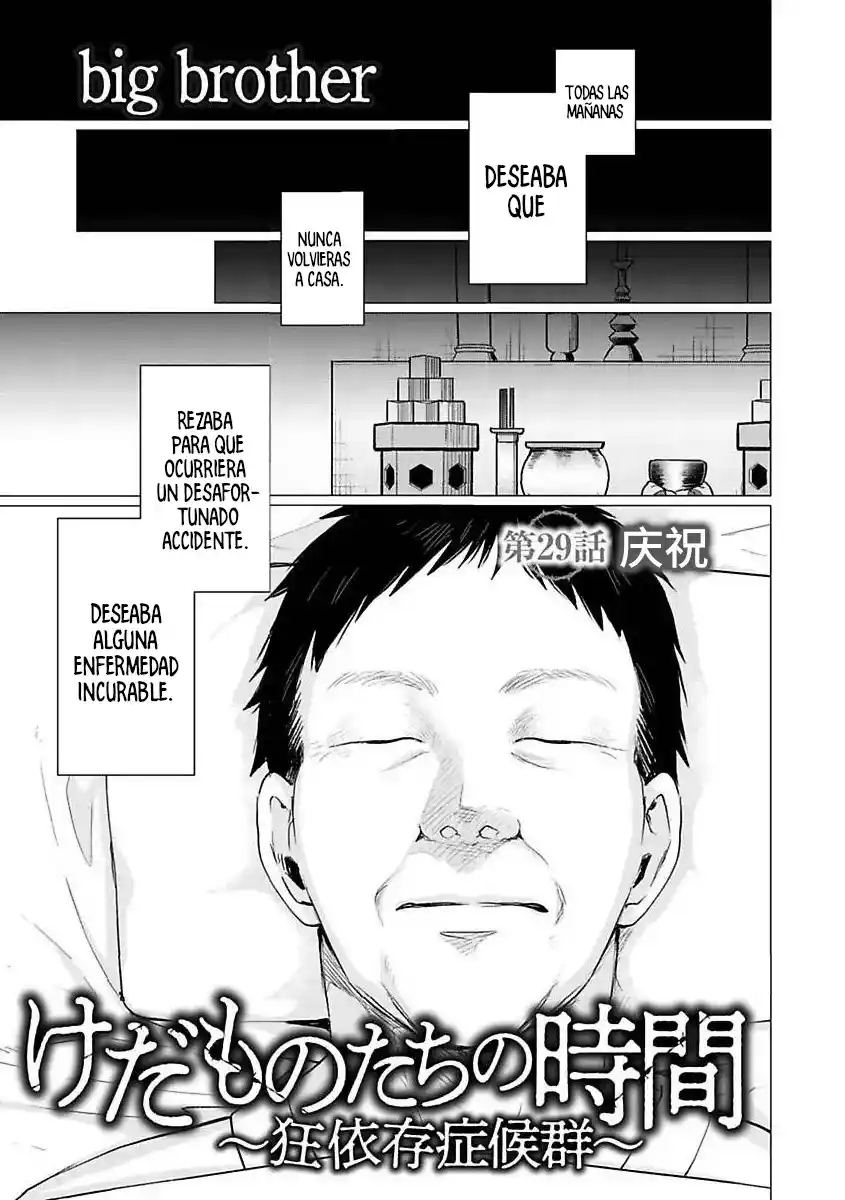 Kedamonotachi No Jikan - Capítulo 29 - Página 5 - LectorTMOo