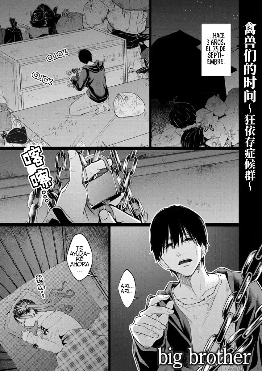 Kedamonotachi No Jikan - Capítulo 33 - Página 3 - LectorTMOo