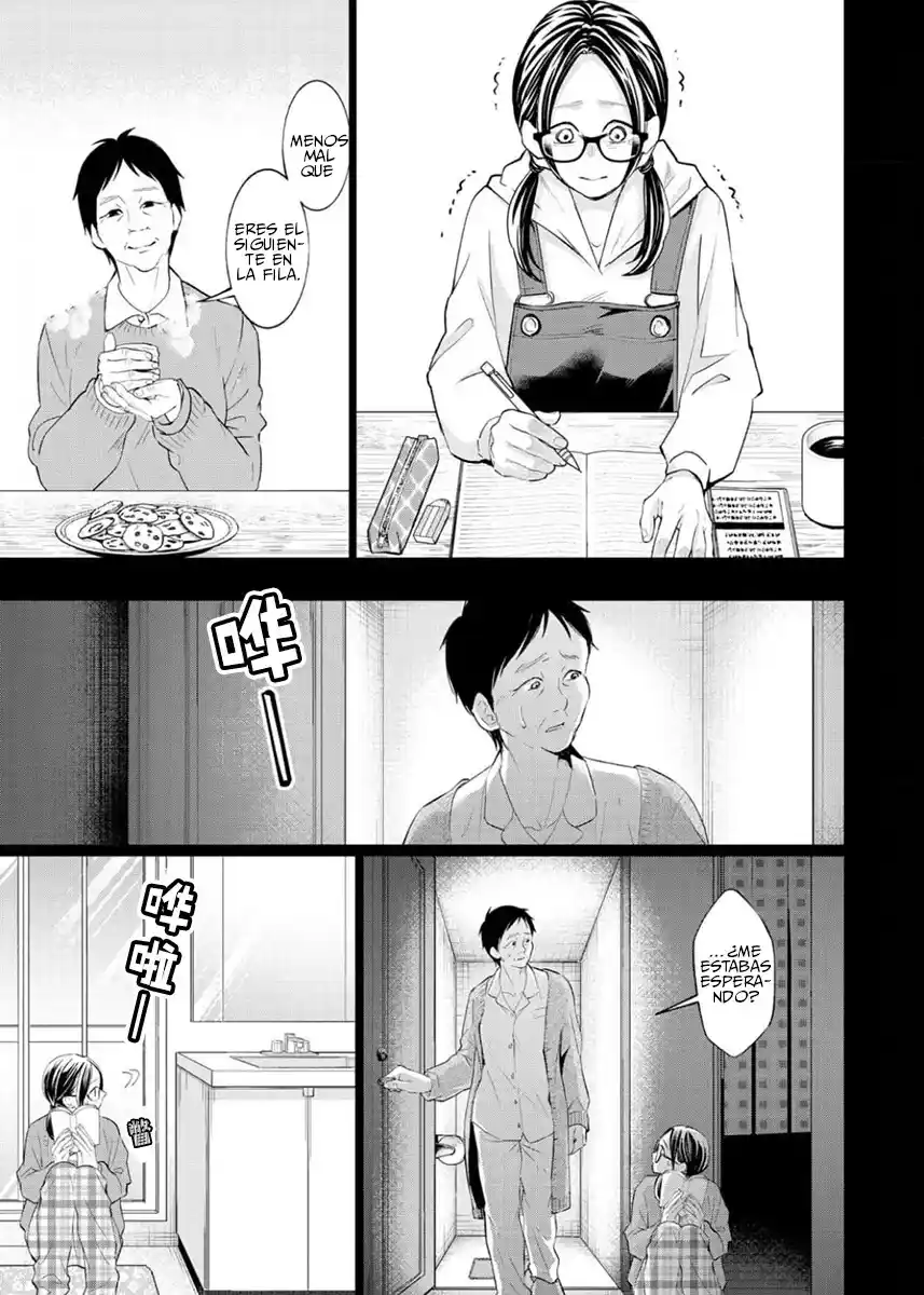 Kedamonotachi No Jikan - Capítulo 33 - Página 11 - LectorTMOo