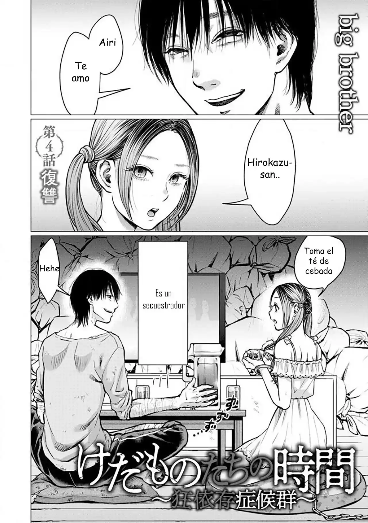 Kedamonotachi No Jikan - Capítulo 4 - Página 3 - LectorTMOo