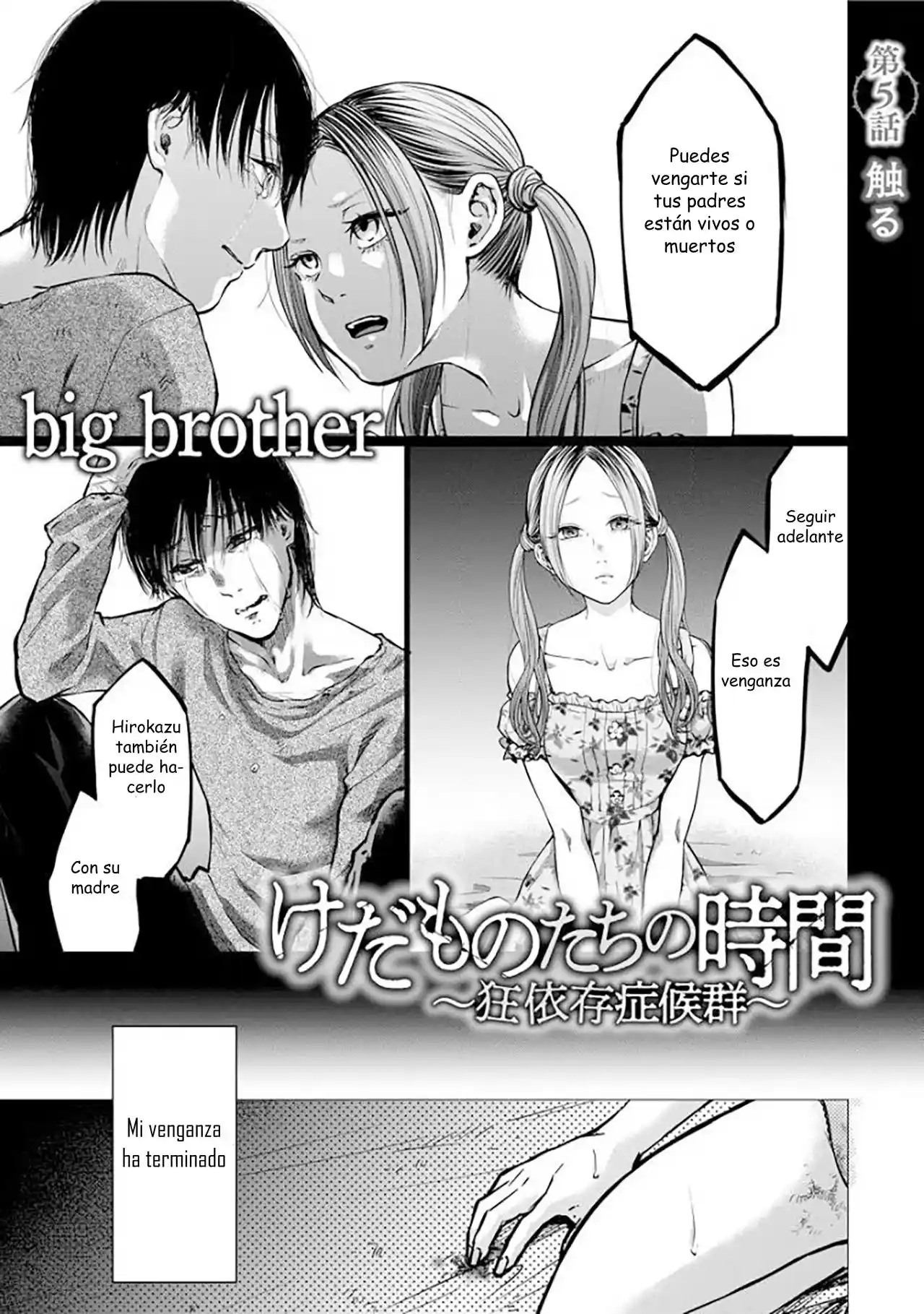 Kedamonotachi No Jikan - Capítulo 5 - Página 2 - LectorTMOo
