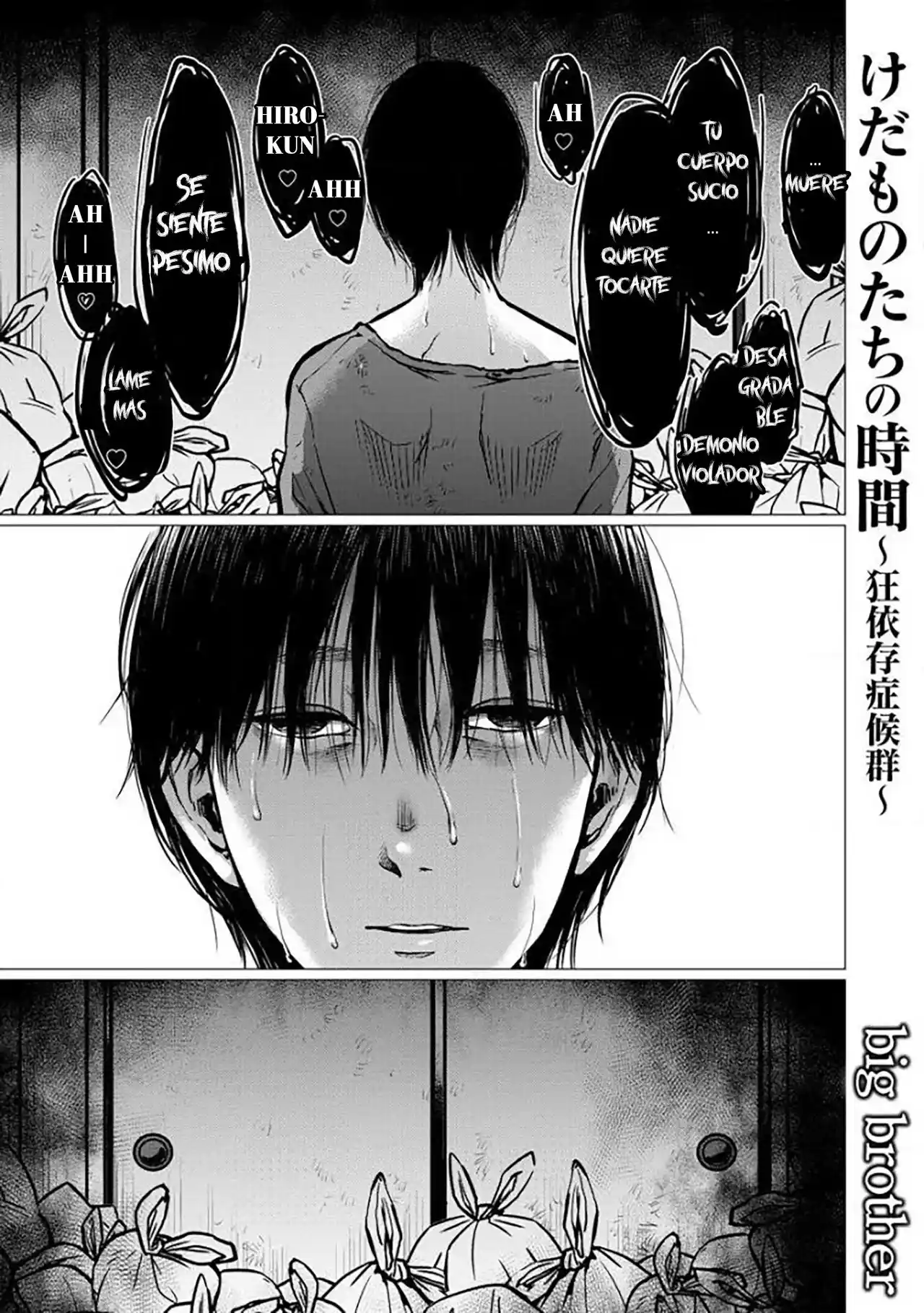 Kedamonotachi No Jikan - Capítulo 6 - Página 2 - LectorTMOo
