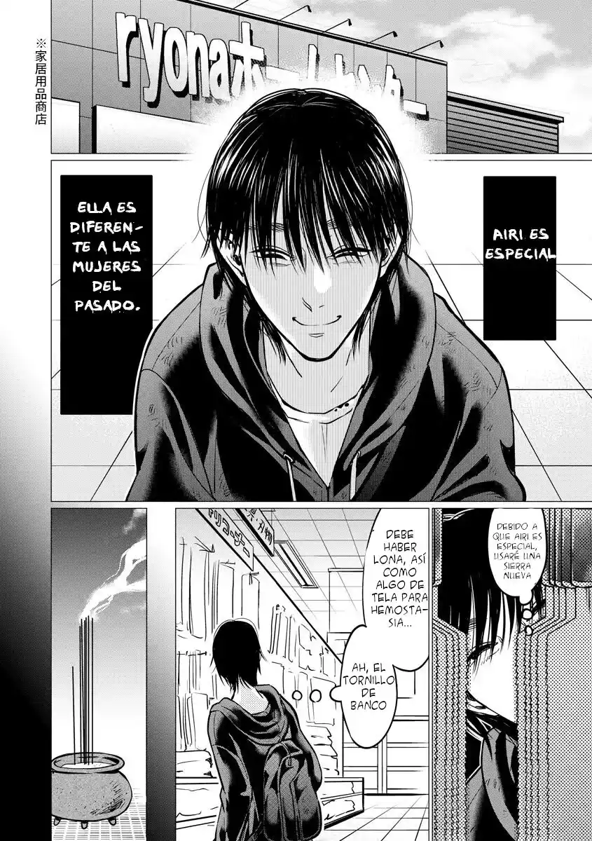 Kedamonotachi No Jikan - Capítulo 9 - Página 16 - LectorTMOo