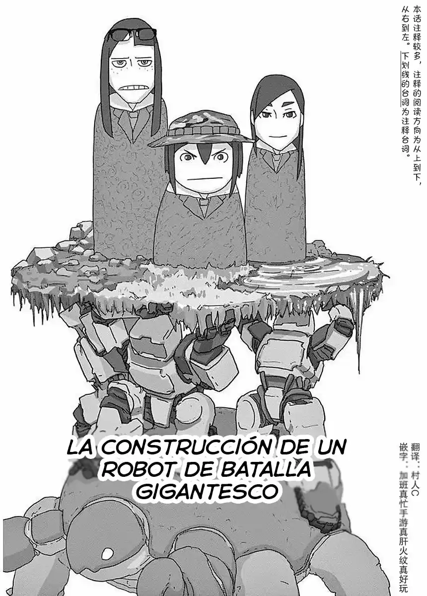 Keep Your Hands Off Eizouken! - Capítulo 10 - Página 3 - LectorTMOo