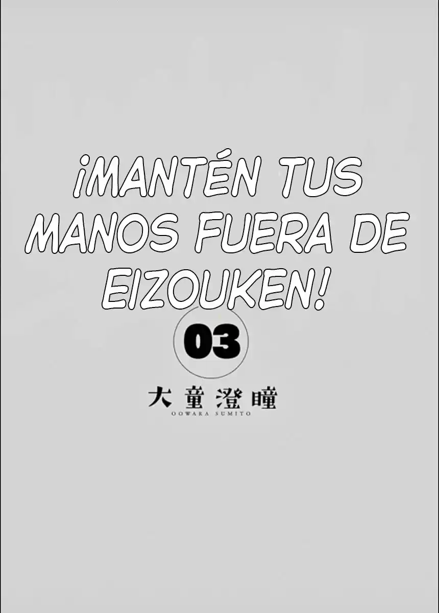 Keep Your Hands Off Eizouken! - Capítulo 16 - Página 3 - LectorTMOo