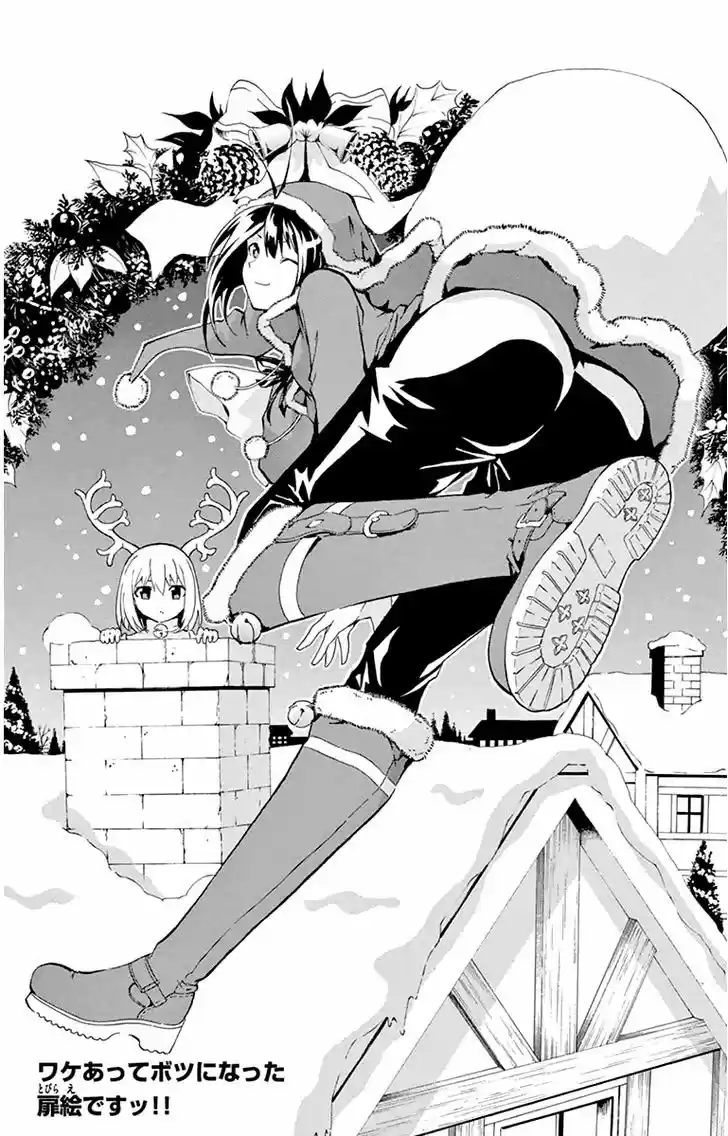 Keijo!!!!!!!! - Capítulo 16.5 - Página 9 - LectorTMOo