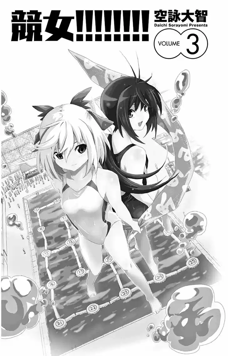 Keijo!!!!!!!! - Capítulo 17 - Página 4 - LectorTMOo