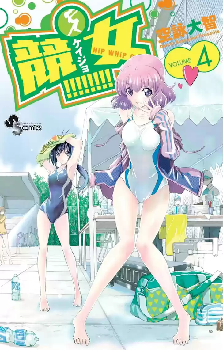 Keijo!!!!!!!! - Capítulo 27 - Página 3 - LectorTMOo