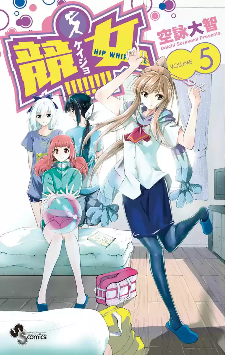 Keijo!!!!!!!! - Capítulo 37 - Página 3 - LectorTMOo