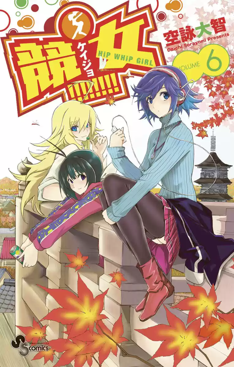 Keijo!!!!!!!! - Capítulo 48 - Página 3 - LectorTMOo