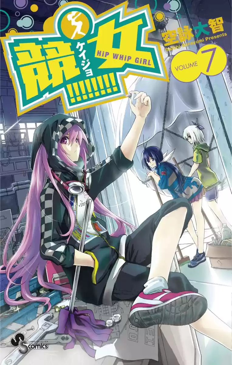 Keijo!!!!!!!! - Capítulo 58 - Página 4 - LectorTMOo