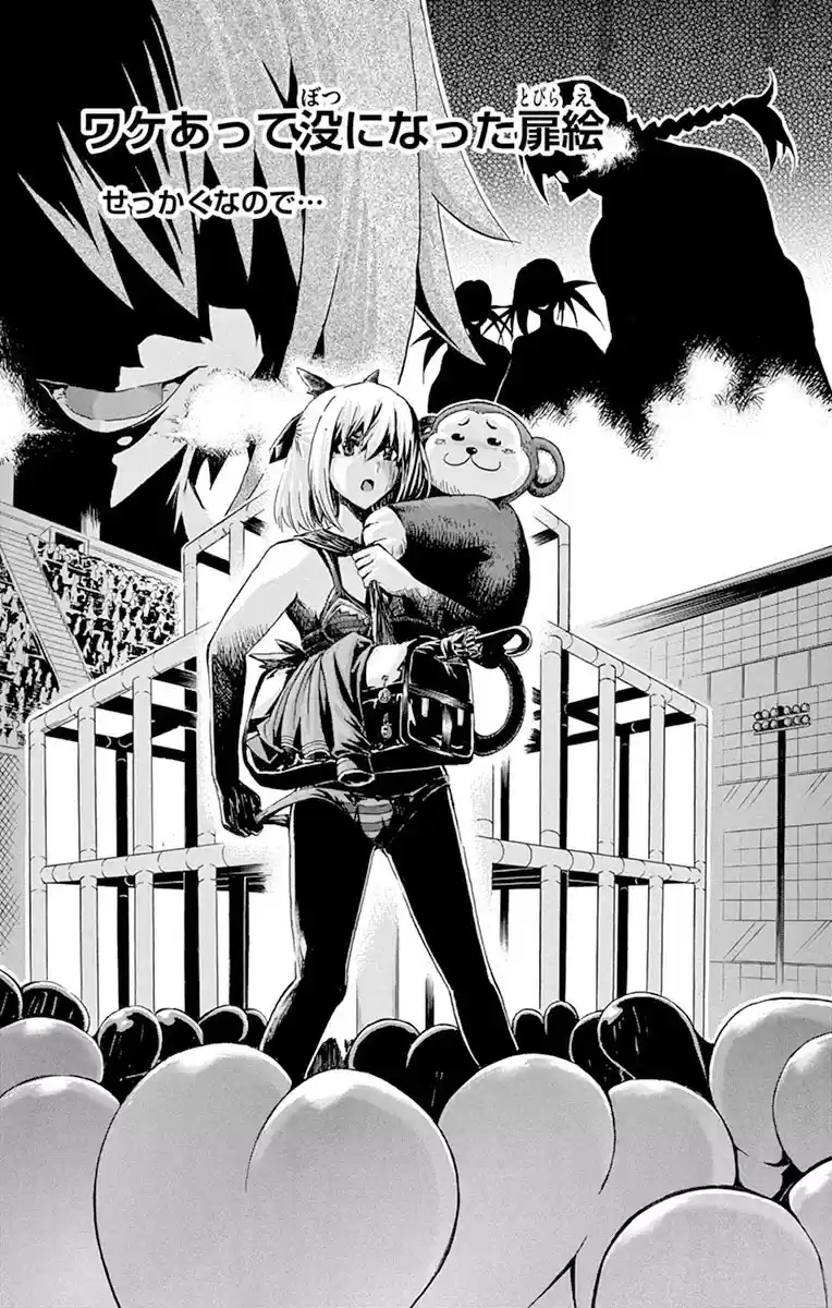 Keijo!!!!!!!! - Capítulo 67 - Página 13 - LectorTMOo