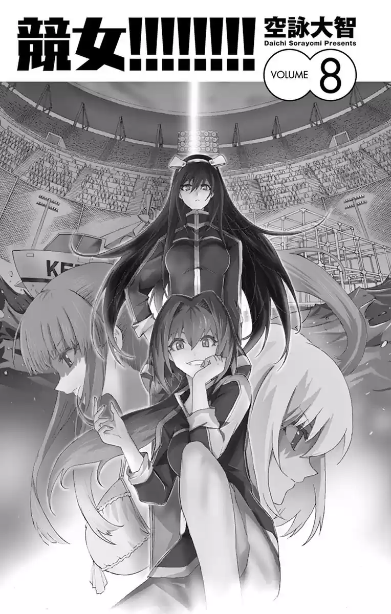Keijo!!!!!!!! - Capítulo 68 - Página 19 - LectorTMOo
