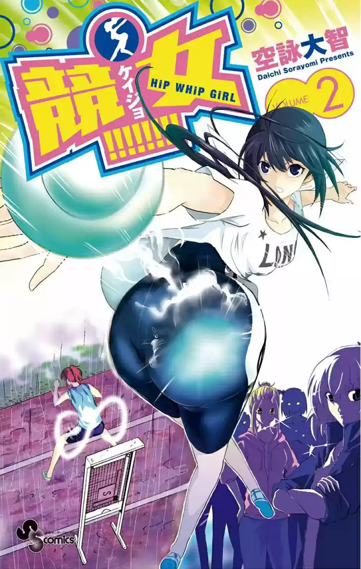 Keijo!!!!!!!! - Capítulo 7 - Página 3 - LectorTMOo