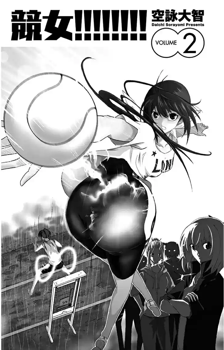 Keijo!!!!!!!! - Capítulo 7 - Página 5 - LectorTMOo