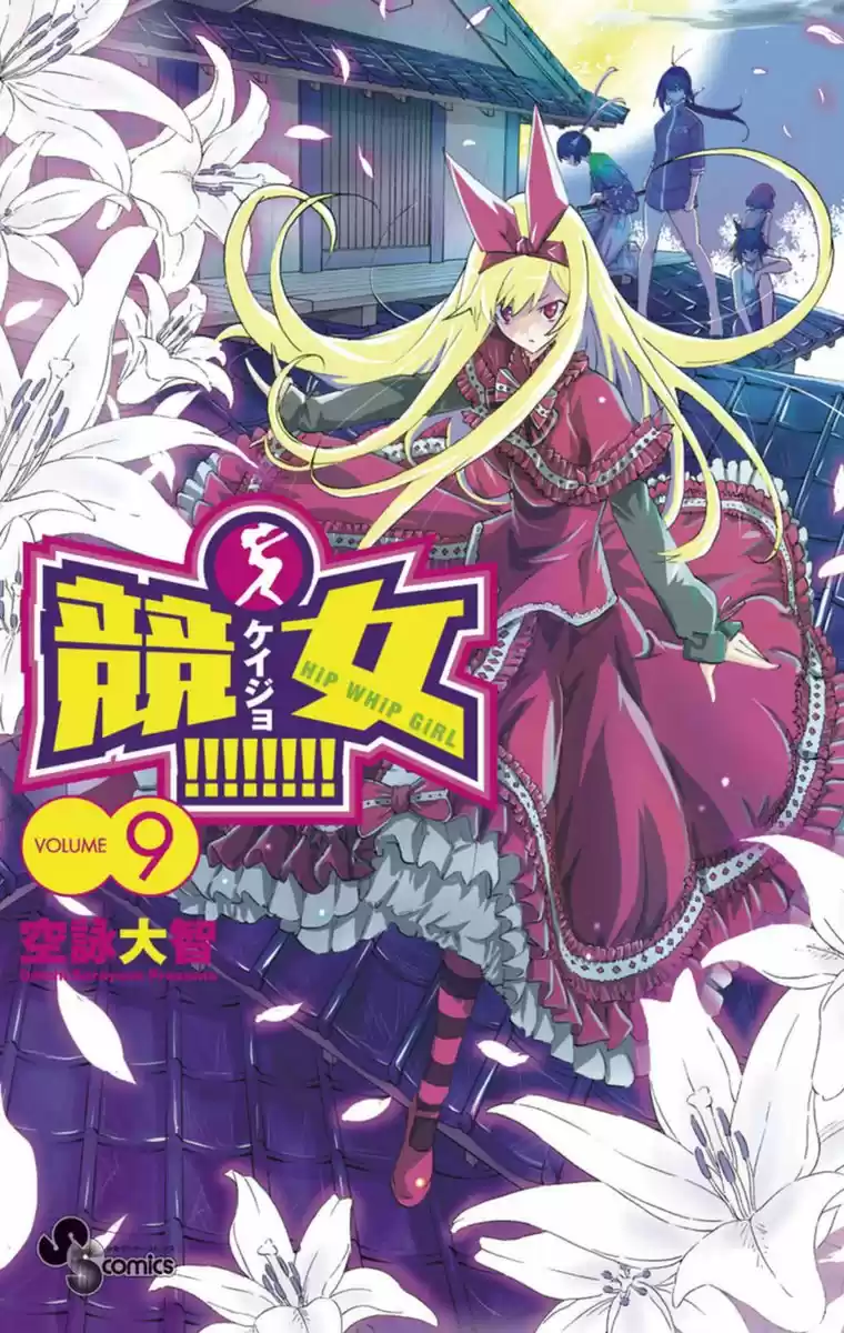 Keijo!!!!!!!! - Capítulo 78 - Página 2 - LectorTMOo