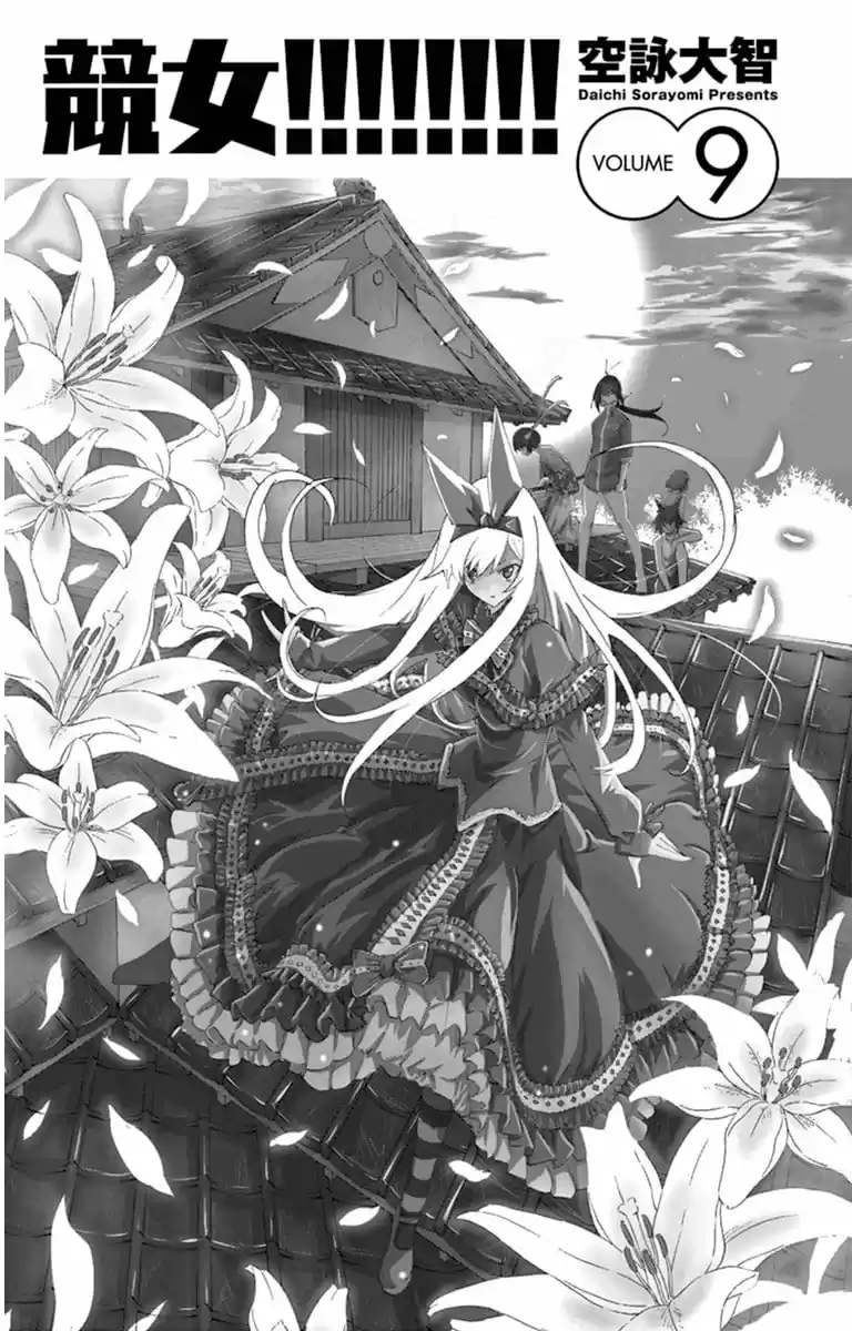 Keijo!!!!!!!! - Capítulo 78 - Página 3 - LectorTMOo