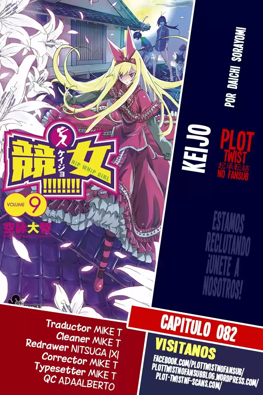Keijo!!!!!!!! - Capítulo 82 - Página 1 - LectorTMOo