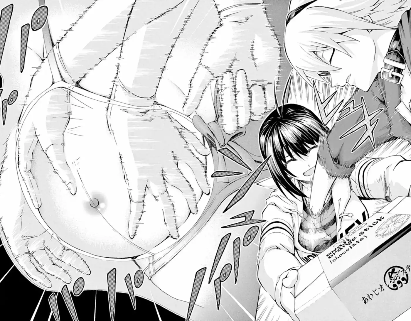 Keijo!!!!!!!! - Capítulo 88 - Página 19 - LectorTMOo