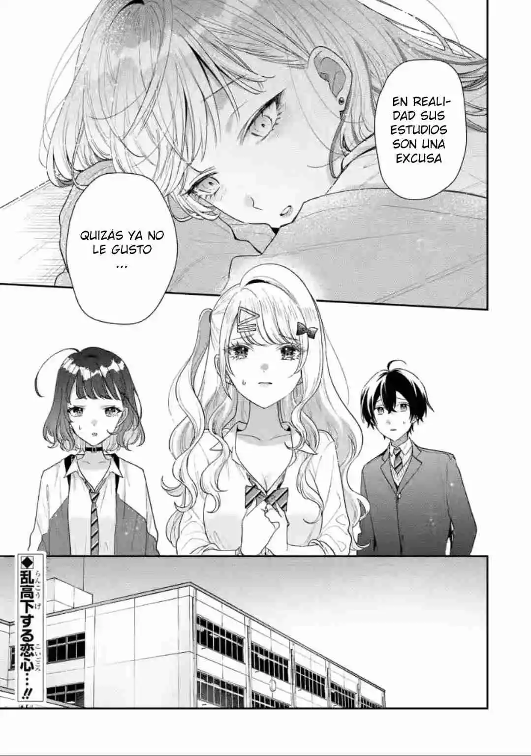Keikenzumi Na Kimi To, Keiken Zero Na Ore Ga, Otsukiai Suru Hanashi. - Capítulo 25.3 - Página 12 - LectorTMOo